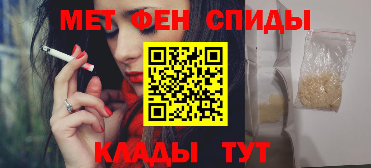 Амфетамин VHQ Рославль