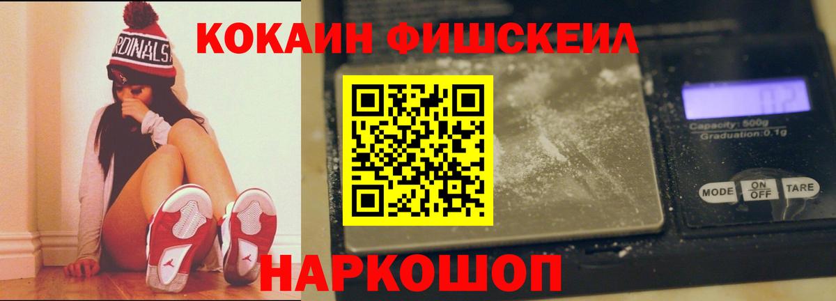 Cocaine 98%  Вход с VPN  Рославль  COCAIN  COCAIN 99% 