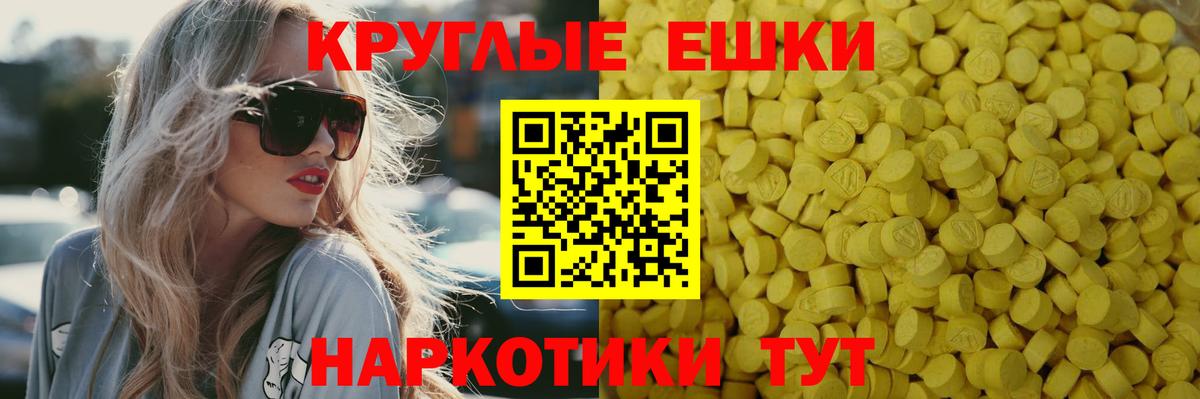 Экстази диски  ЭКСТАЗИ Punisher  Ecstasy  Рославль  Вход с VPN 