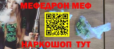амф Краснодар