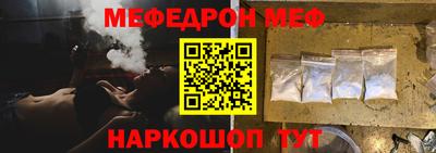 амф Краснодар