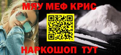 твердый Краснознаменск