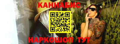 кристаллы Краснокаменск