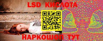 амф Краснодар