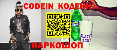 кристаллы Краснокаменск