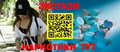 амф Краснодар