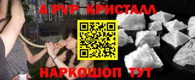 твердый Краснознаменск