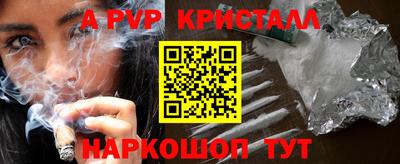 твердый Краснознаменск