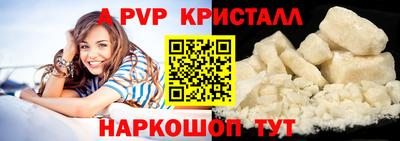 твердый Краснознаменск
