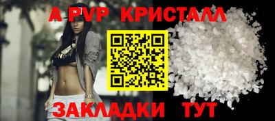 амф Краснодар