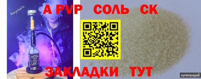 твердый Краснознаменск