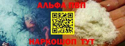 кристаллы Краснокаменск