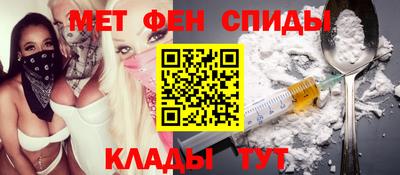 амф Краснодар