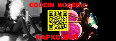 кристаллы Краснокаменск