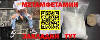 кристаллы Краснокаменск