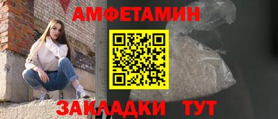 кристаллы Краснокаменск