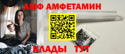 кристаллы Краснокаменск