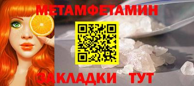 амф Краснодар