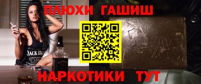 кристаллы Краснокаменск
