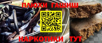 амф Краснодар