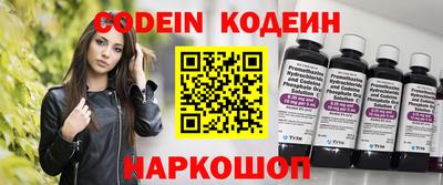 кристаллы Краснокаменск