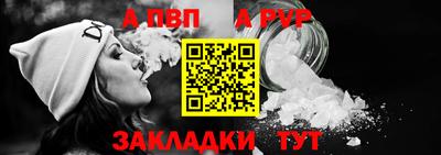амф Краснодар