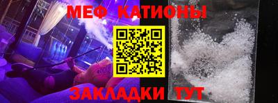кристаллы Краснокаменск
