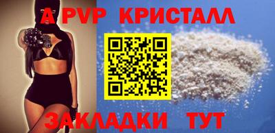 амф Краснодар