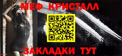 твердый Краснознаменск