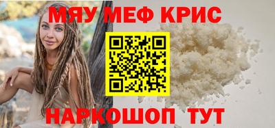 амф Краснодар