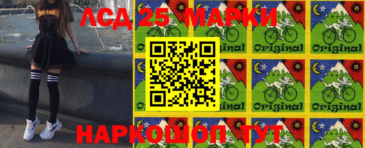Марки NBOMe  Вход с VPN  Рославль  Наркотические марки 1,8мг 
