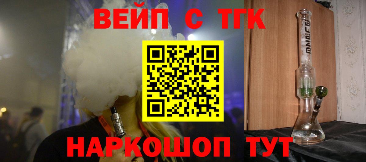 Дистиллят ТГК Wax Рославль