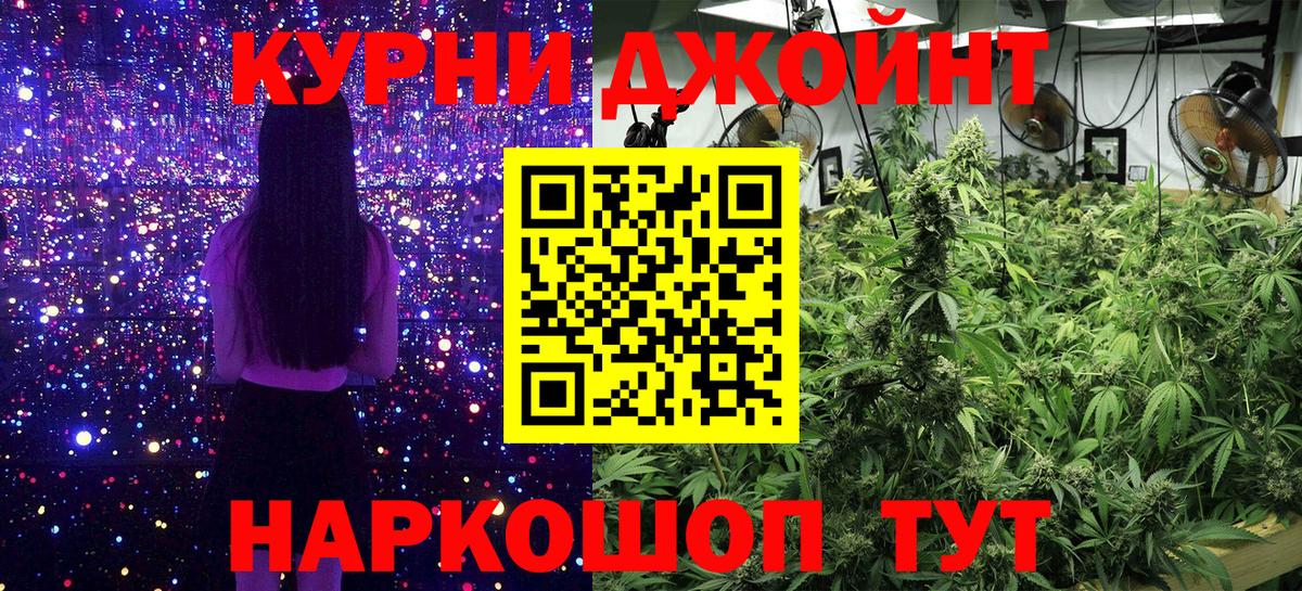 Каннабис конопля Рославль