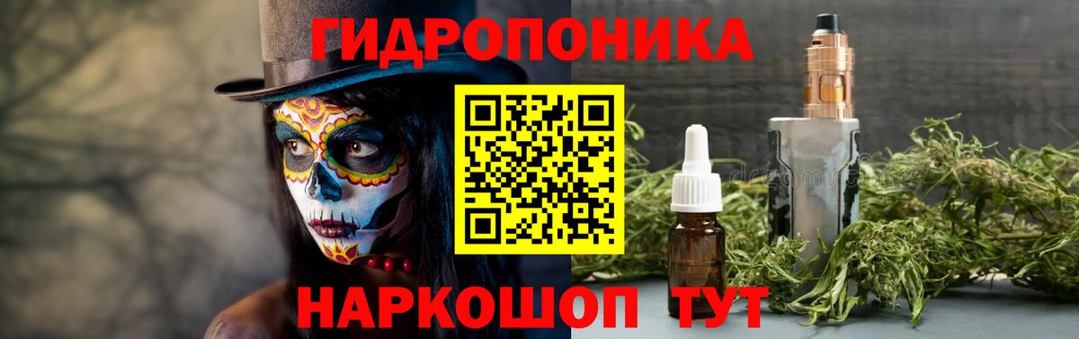 Марихуана Bruce Banner  Вход с VPN  Бошки марихуана марихуана  Рославль 